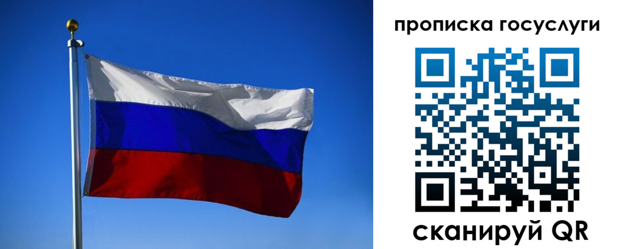 временная регистрация госуслуги в Кувшиново
