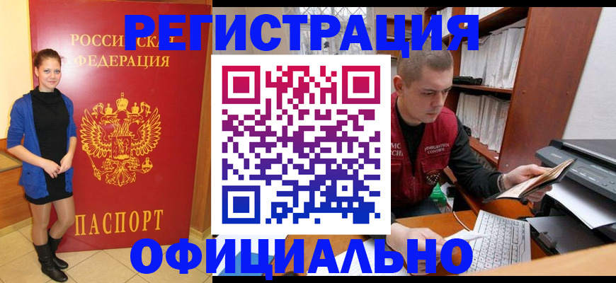 форма 3 в Кувшиново